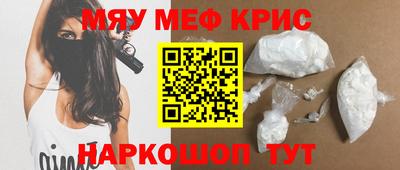 скорость Ангарск