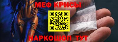 гидра Анапа