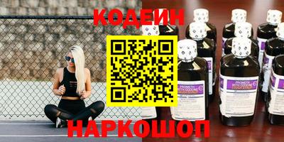 гидра Анапа
