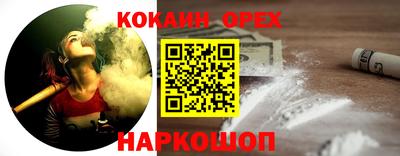 гидра Анапа