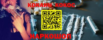 гидра Анапа
