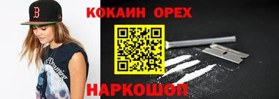 спайс Анжеро-Судженск