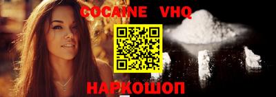 спайс Анжеро-Судженск