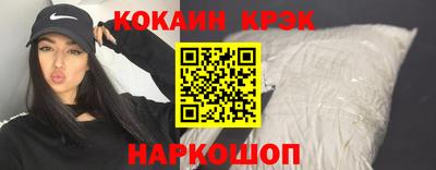скорость Ангарск