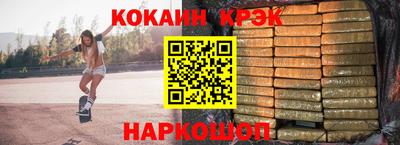 гидра Анапа