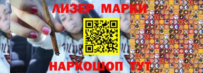 скорость Ангарск
