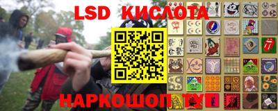 гидра Анапа