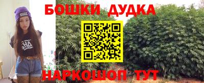спайс Анжеро-Судженск