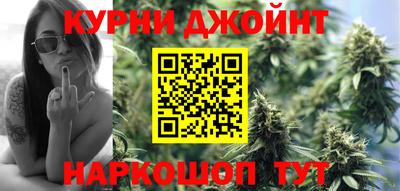 спайс Анжеро-Судженск