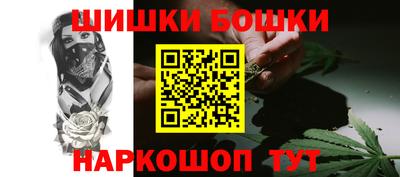 гидра Анапа
