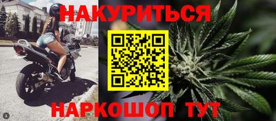 спайс Анжеро-Судженск