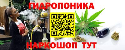 спайс Анжеро-Судженск