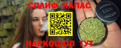 гидра Анапа