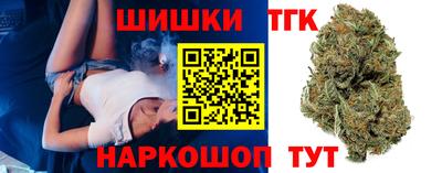 спайс Анжеро-Судженск