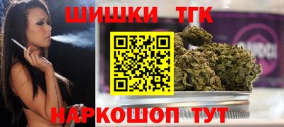 спайс Анжеро-Судженск