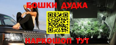 спайс Анжеро-Судженск
