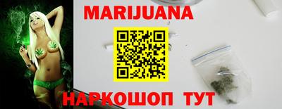 гидра Анапа