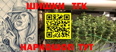 гидра Анапа