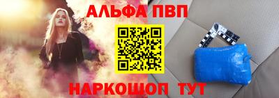 скорость Ангарск