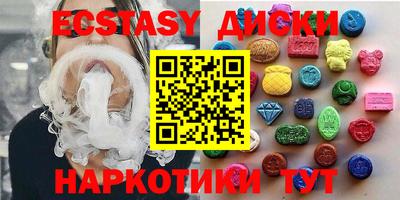 спайс Анжеро-Судженск