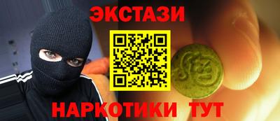 скорость Ангарск