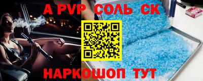 скорость Ангарск