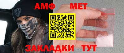 спайс Анжеро-Судженск