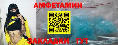 спайс Анжеро-Судженск