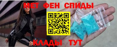 гидра Анапа
