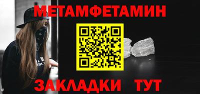 гидра Анапа