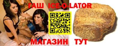 спайс Анжеро-Судженск