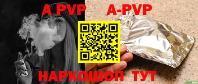 гидра Анапа