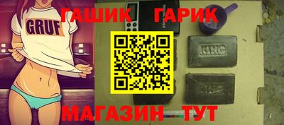 скорость Ангарск