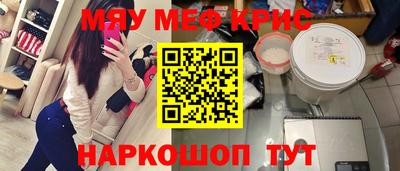 гидра Анапа