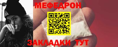 гидра Анапа