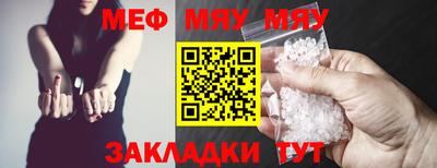 гидра Анапа