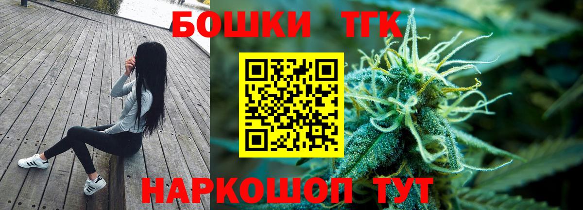 Бошки марихуана VHQ Бийск