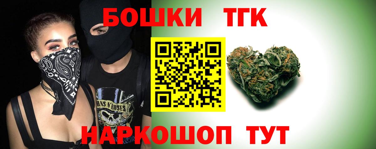 Марихуана гибрид  Шишки марихуана план  Вход с VPN  Бийск 